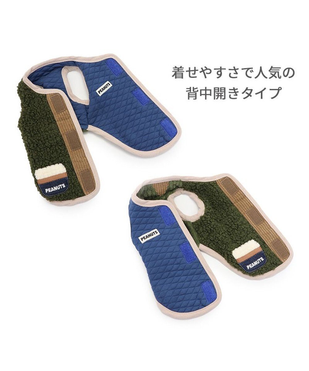 PET PARADISE スヌーピー リバーシブルベスト 《カーキ×青》  小型犬 