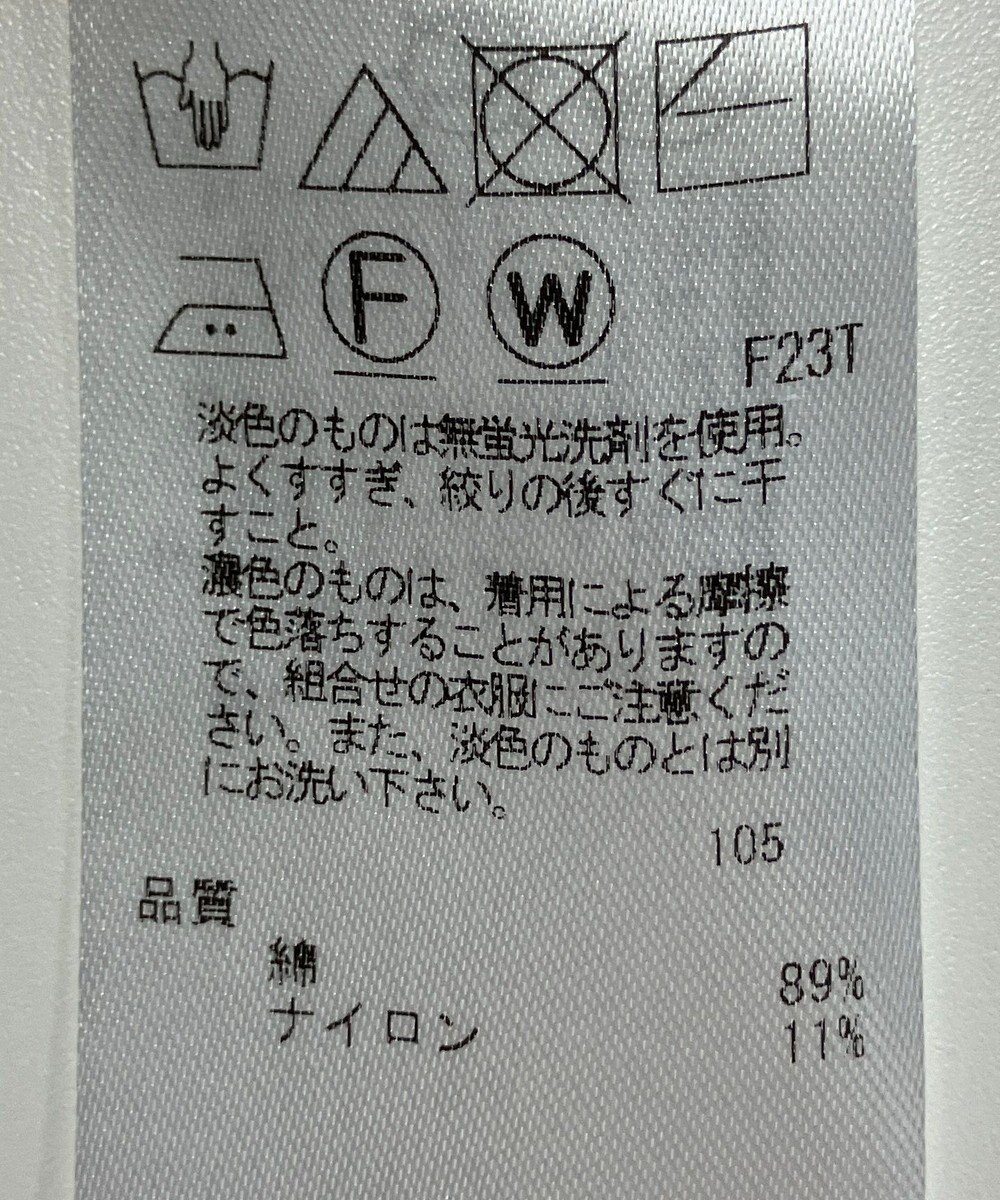 ONWARD Reuse Park 【組曲】ニット春夏 