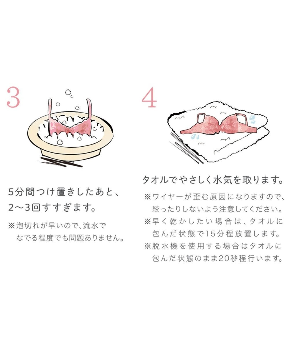 BRADELIS New York 【BRADELIS New York / 育乳補整ブラ・STEP1 集める】ウェンディステップ1ブラ24A1 