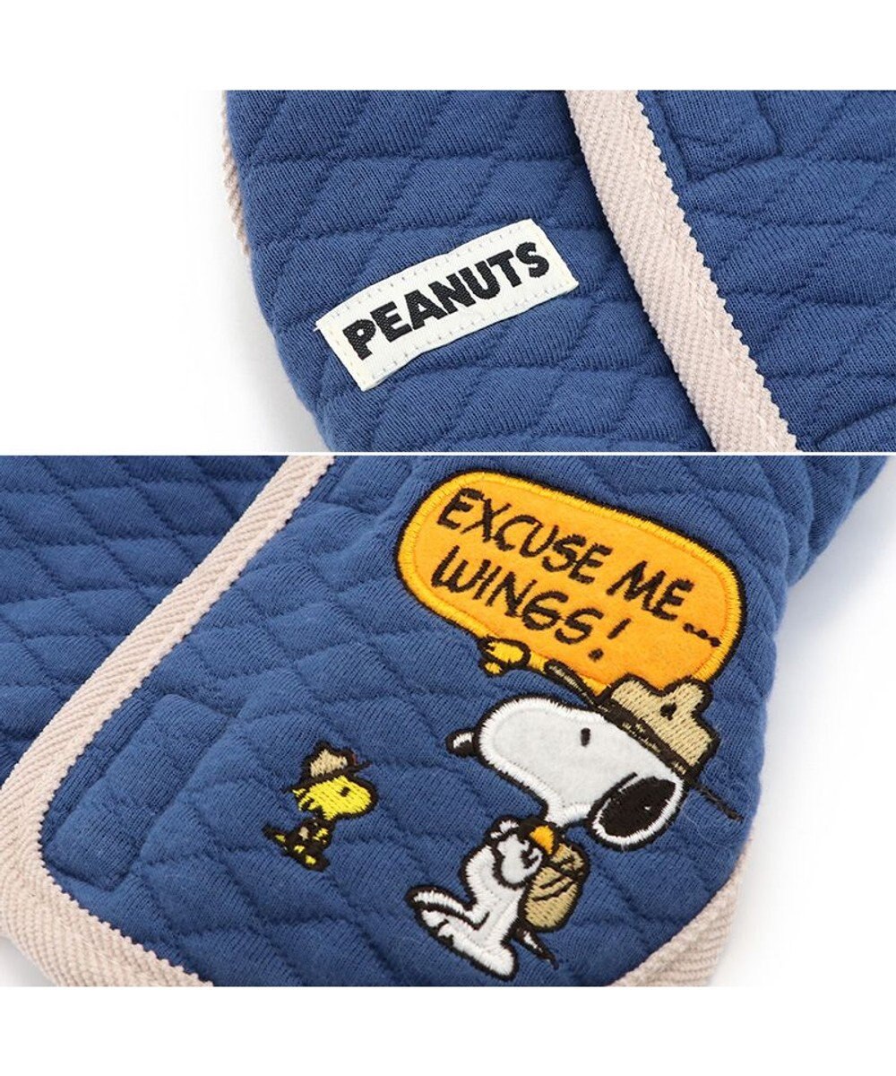 PET PARADISE スヌーピー リバーシブルベスト 《カーキ×青》  小型犬 