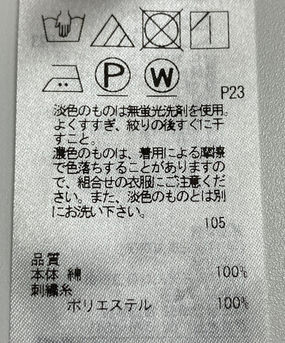 ONWARD Reuse Park 【23区】ブラウス春夏 