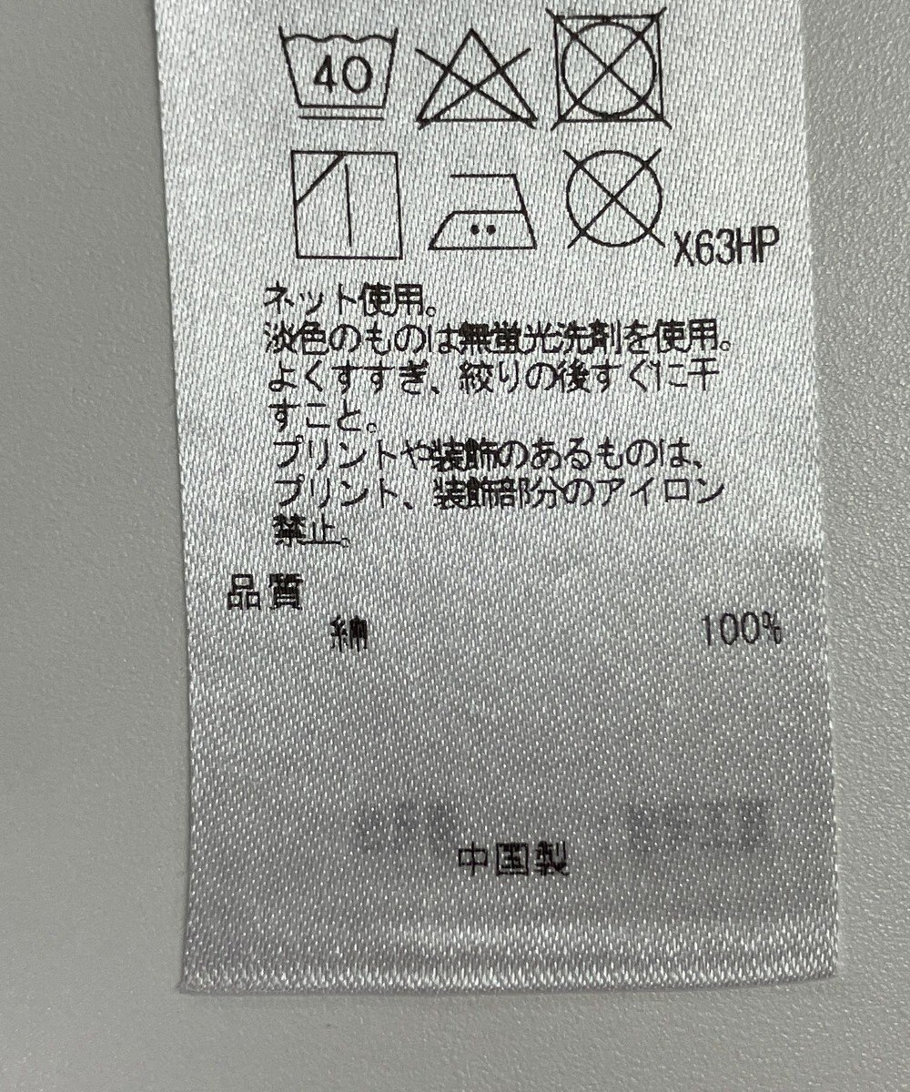 ONWARD Reuse Park セット商品/サイズ38【自由区】ニット春夏×カットソー春夏 