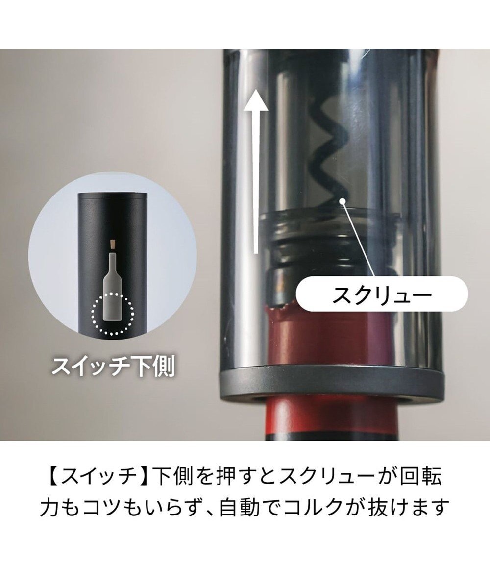 YAMATO テーブル＆キッチン 【レコルト】充電式ワインオープナー  ナチュラルブラック  RWO-1(BK) 