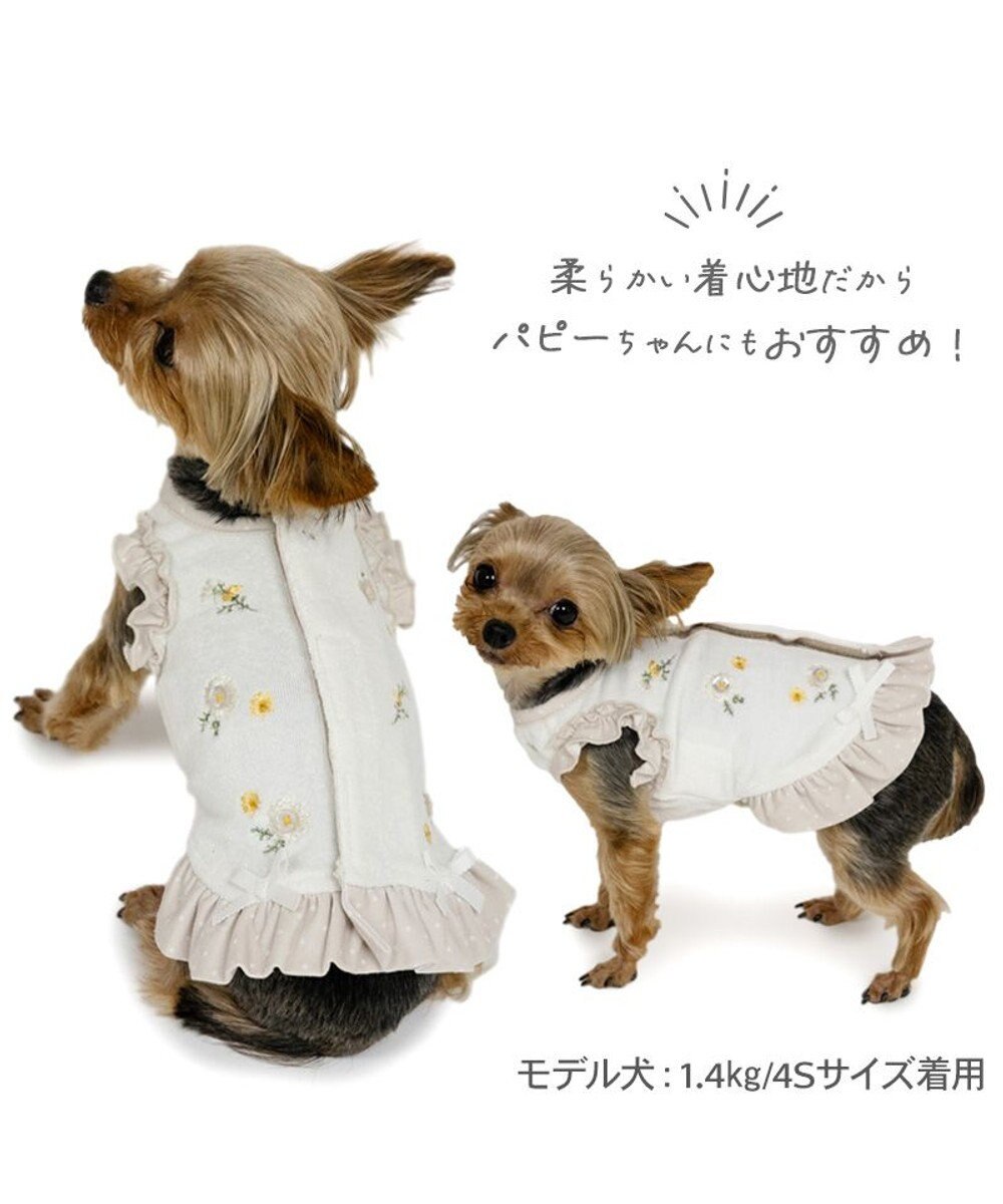 PET PARADISE ペットパラダイス サーモキープ ベスト 《マーガレット》 超小型犬 小型犬 