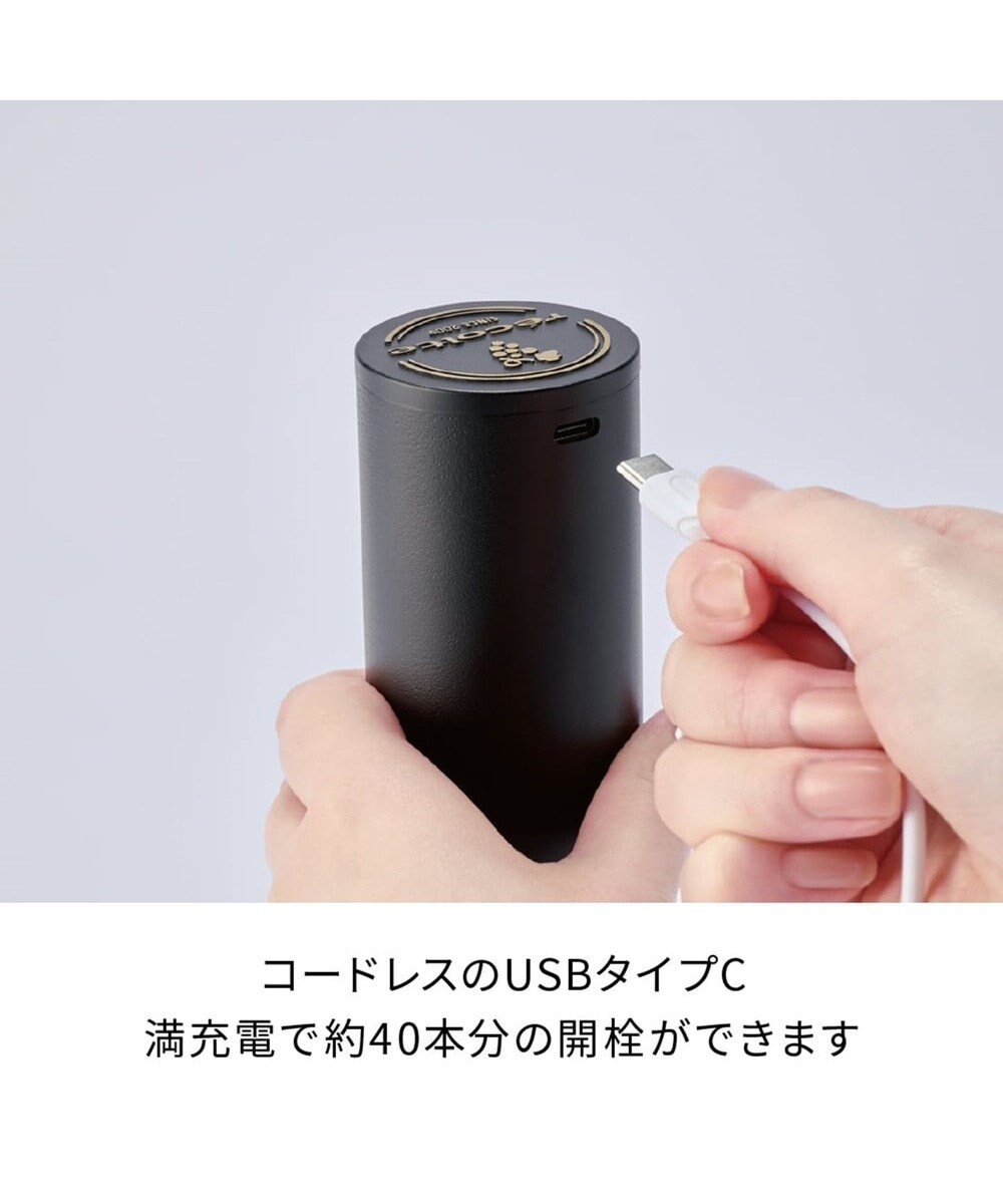 YAMATO テーブル＆キッチン 【レコルト】充電式ワインオープナー  ナチュラルブラック  RWO-1(BK) 