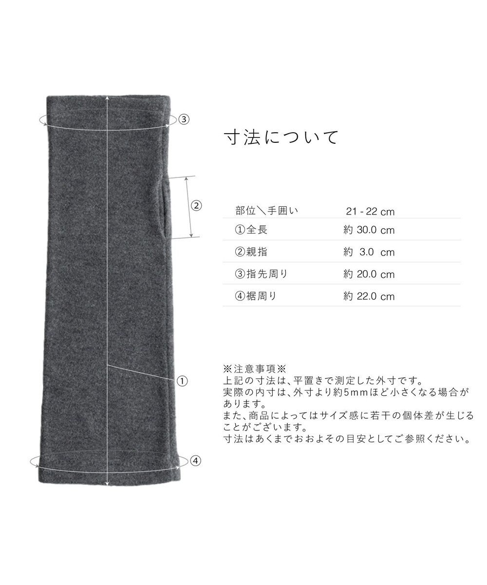 ORuKuBET moist - sophia【 保湿・抗菌・吸湿発熱・日本製】 