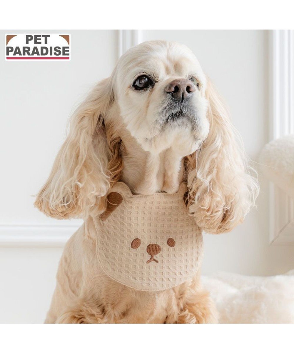 PET PARADISE ペットパラダイス くまさん スタイ 中型犬 大型犬 