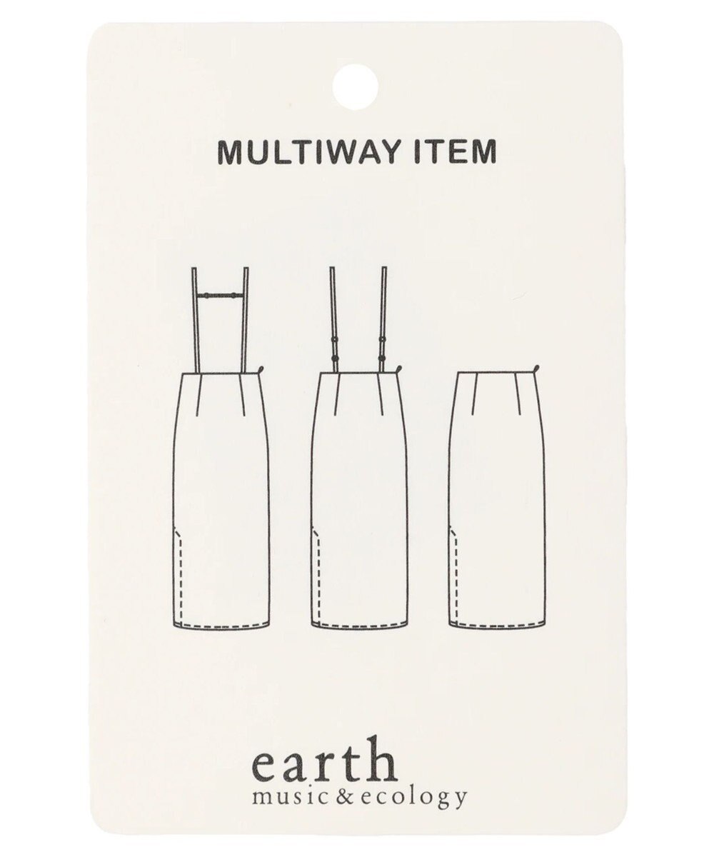earth music&ecology マルチＷＡＹサス付タイトスカート 