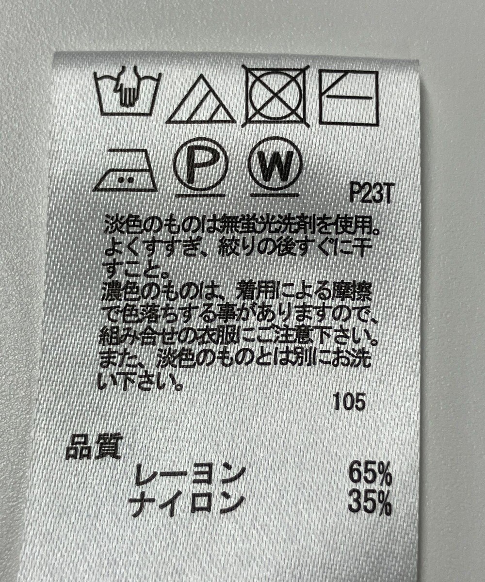 ONWARD Reuse Park 【any SiS】ニット秋冬 