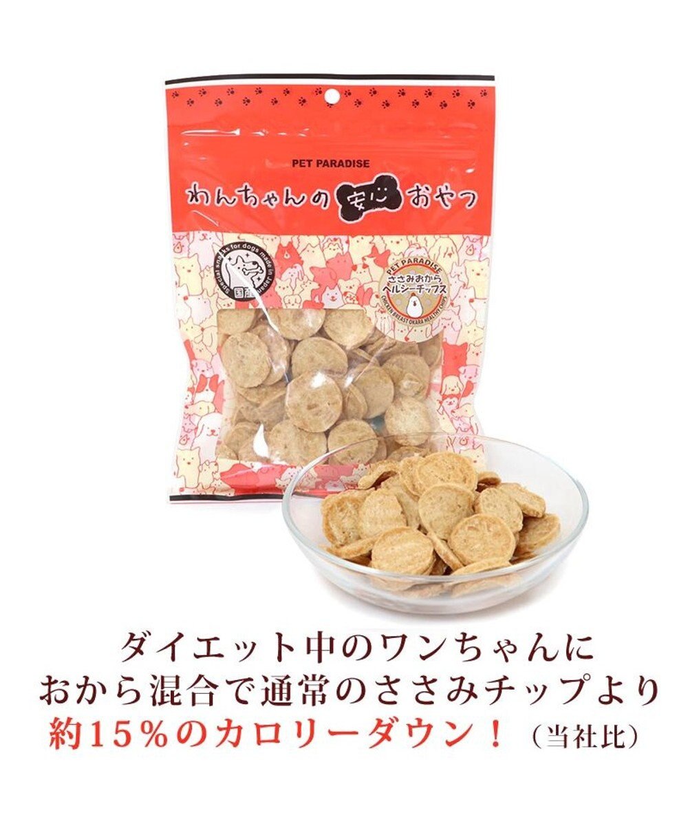 PET PARADISE ペットパラダイス ささみおからチップス大袋 