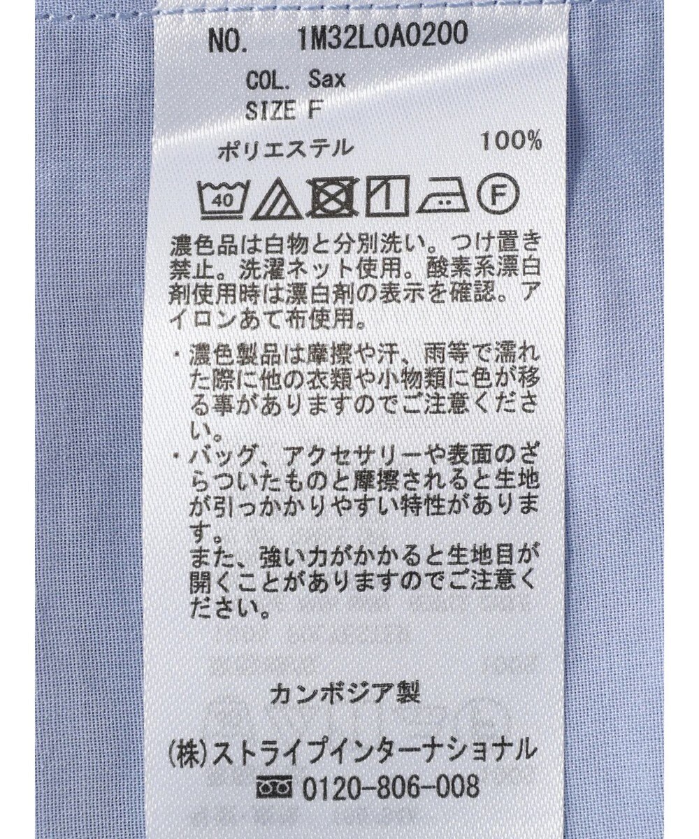 earth music&ecology ラッフルショートブラウス 