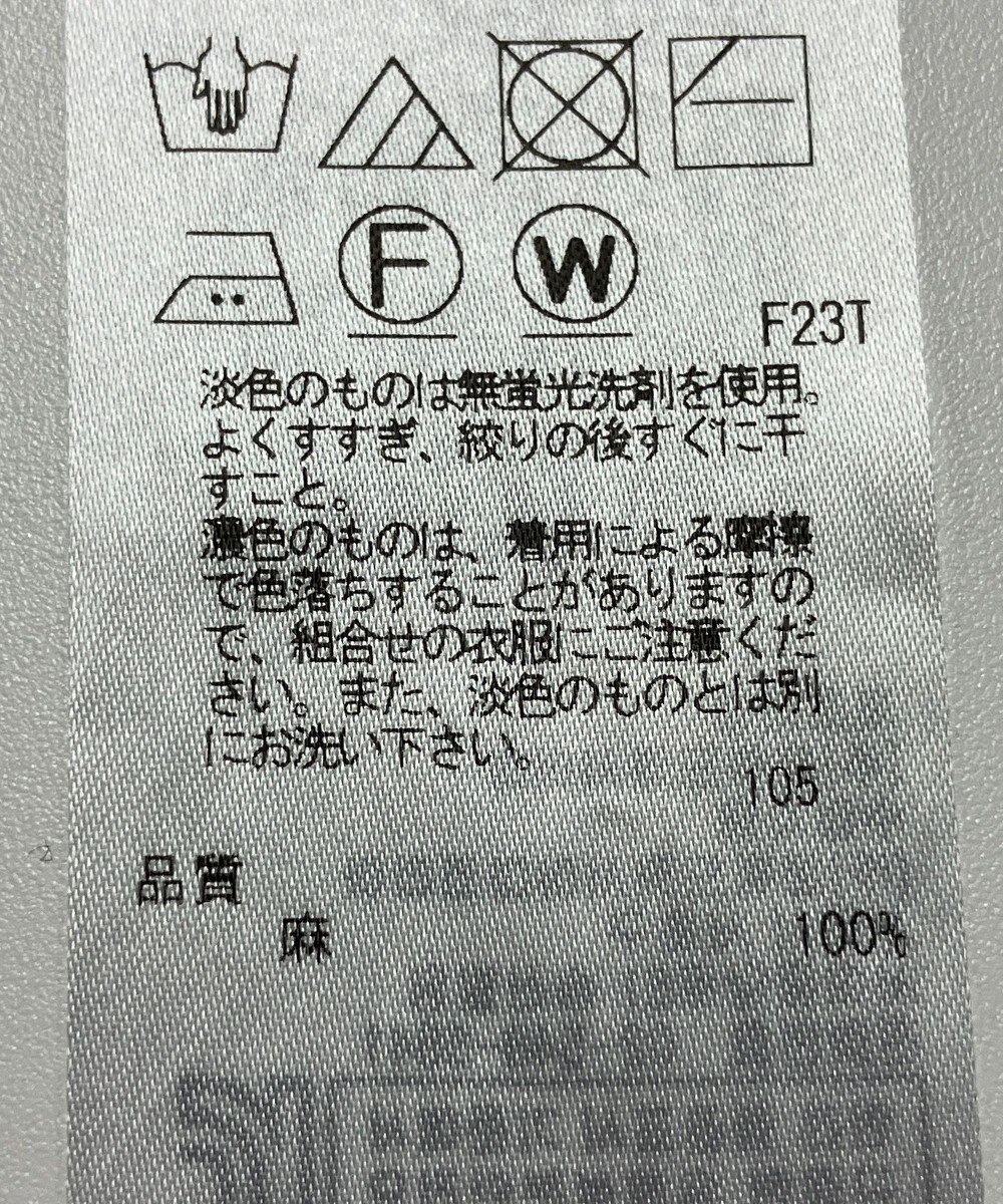 ONWARD Reuse Park 【23区】ニット秋冬 