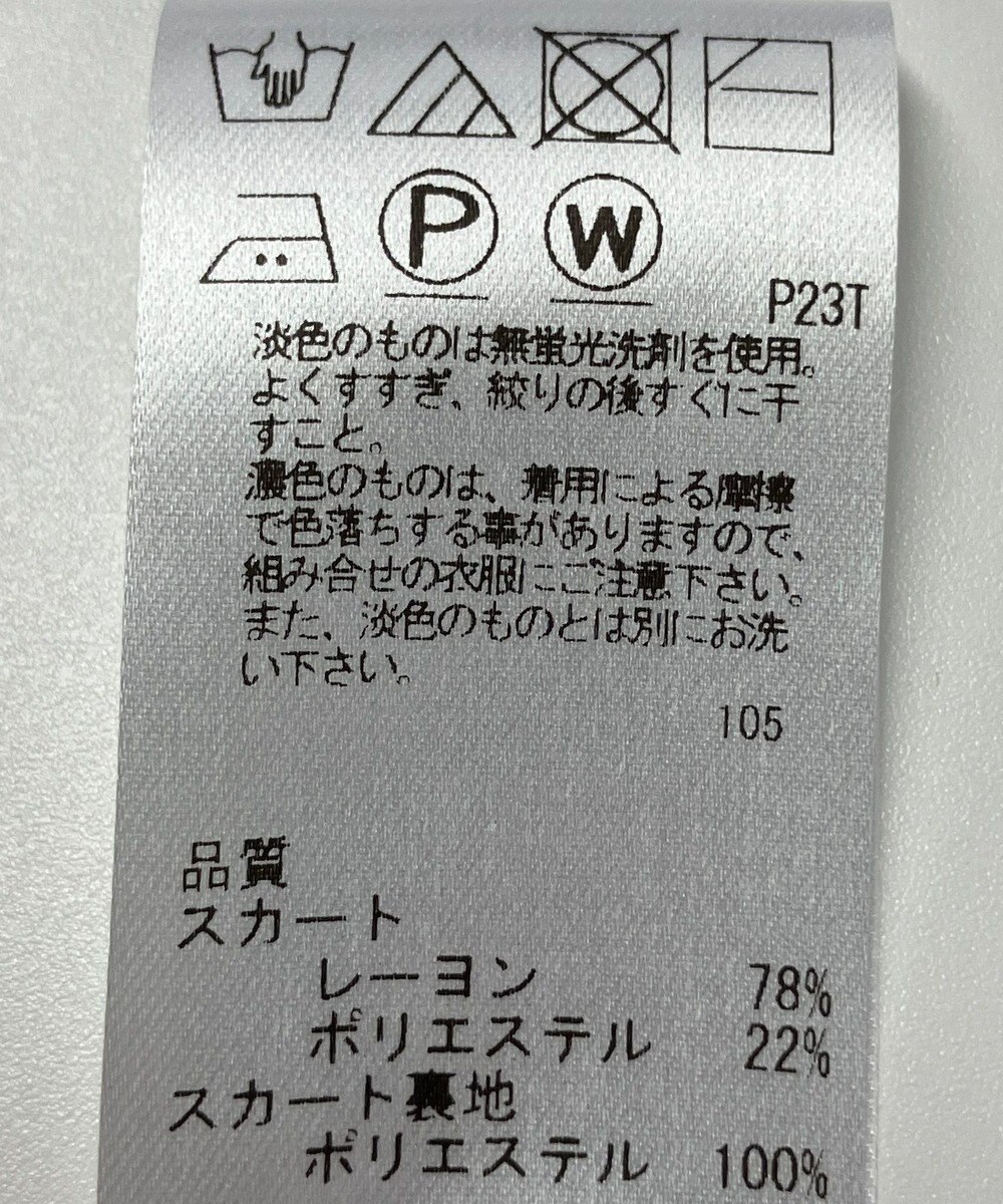 ONWARD Reuse Park 【Feroux】スカート春夏 