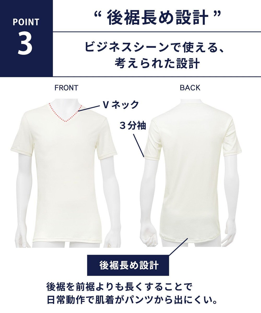 WACOAL MEN WACOAL MEN あったかインナー Vネック 3分袖 綿100％ 保温性 やわらかさが続く 静電気が起こりにくい 毛玉になりにくい 後裾長め設計 インナー メンズ WL5102 /ワコールメン 