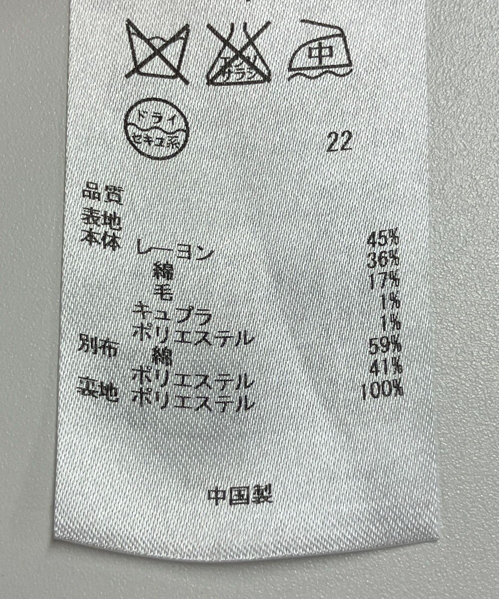 ONWARD Reuse Park 【23区】ジャケット春夏 