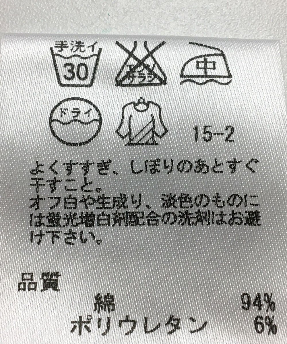 ONWARD Reuse Park 【23区】パンツ春夏 