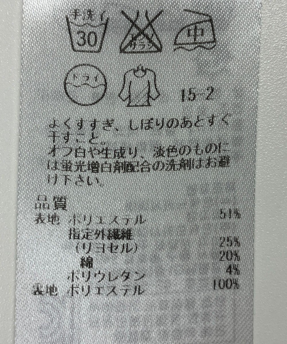 ONWARD Reuse Park 【組曲】ジャケット春夏 