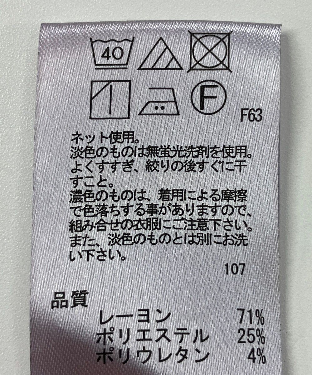 ONWARD Reuse Park 【any FAM】カットソー春夏 