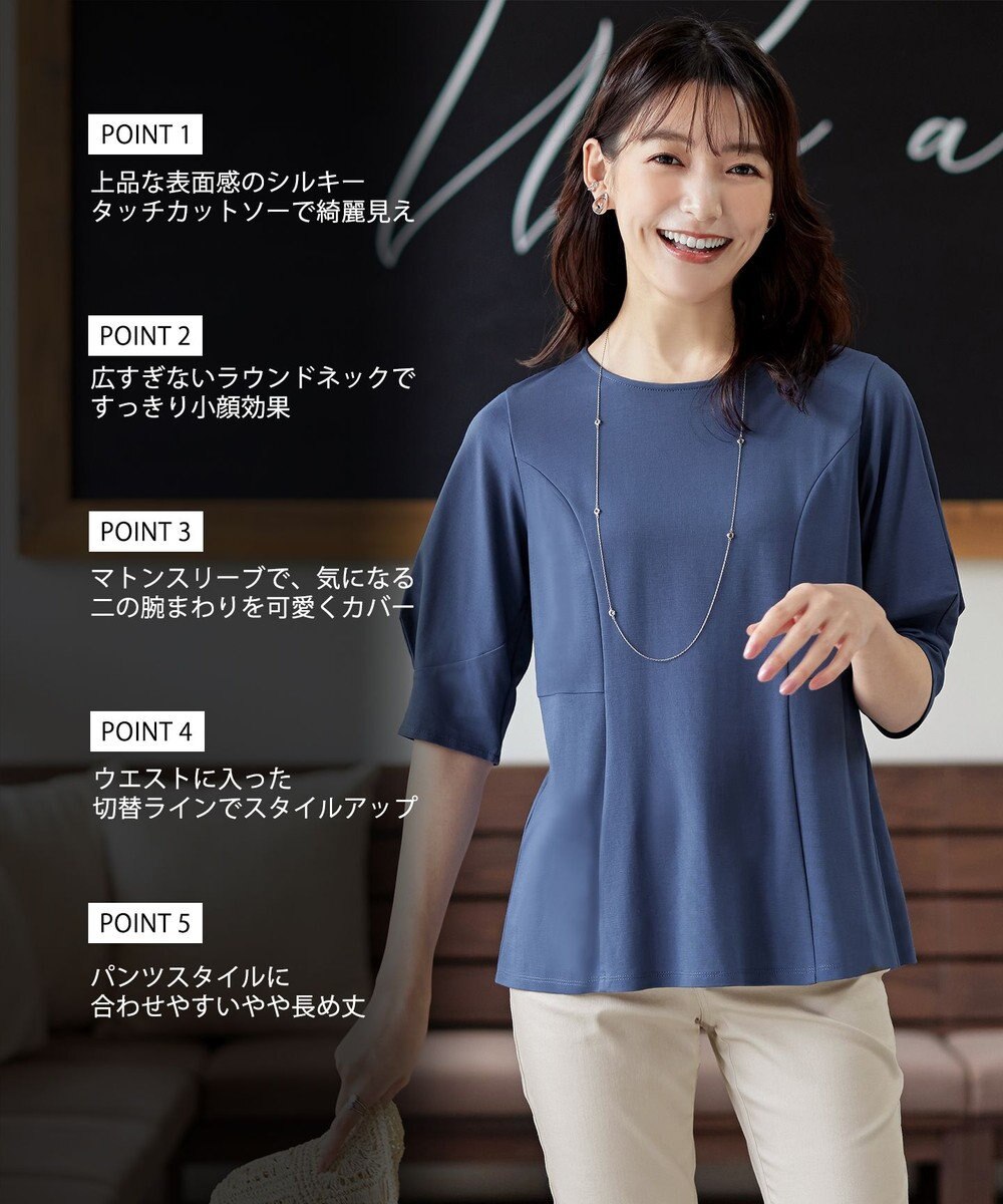 Tiaclasse L 【洗える】マトンスリーブカットソートップス 