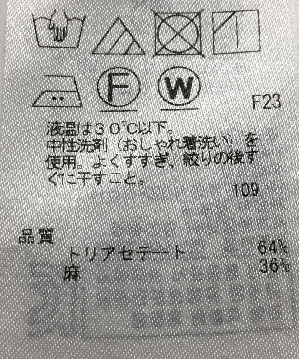 ONWARD Reuse Park 【23区】パンツ春夏 