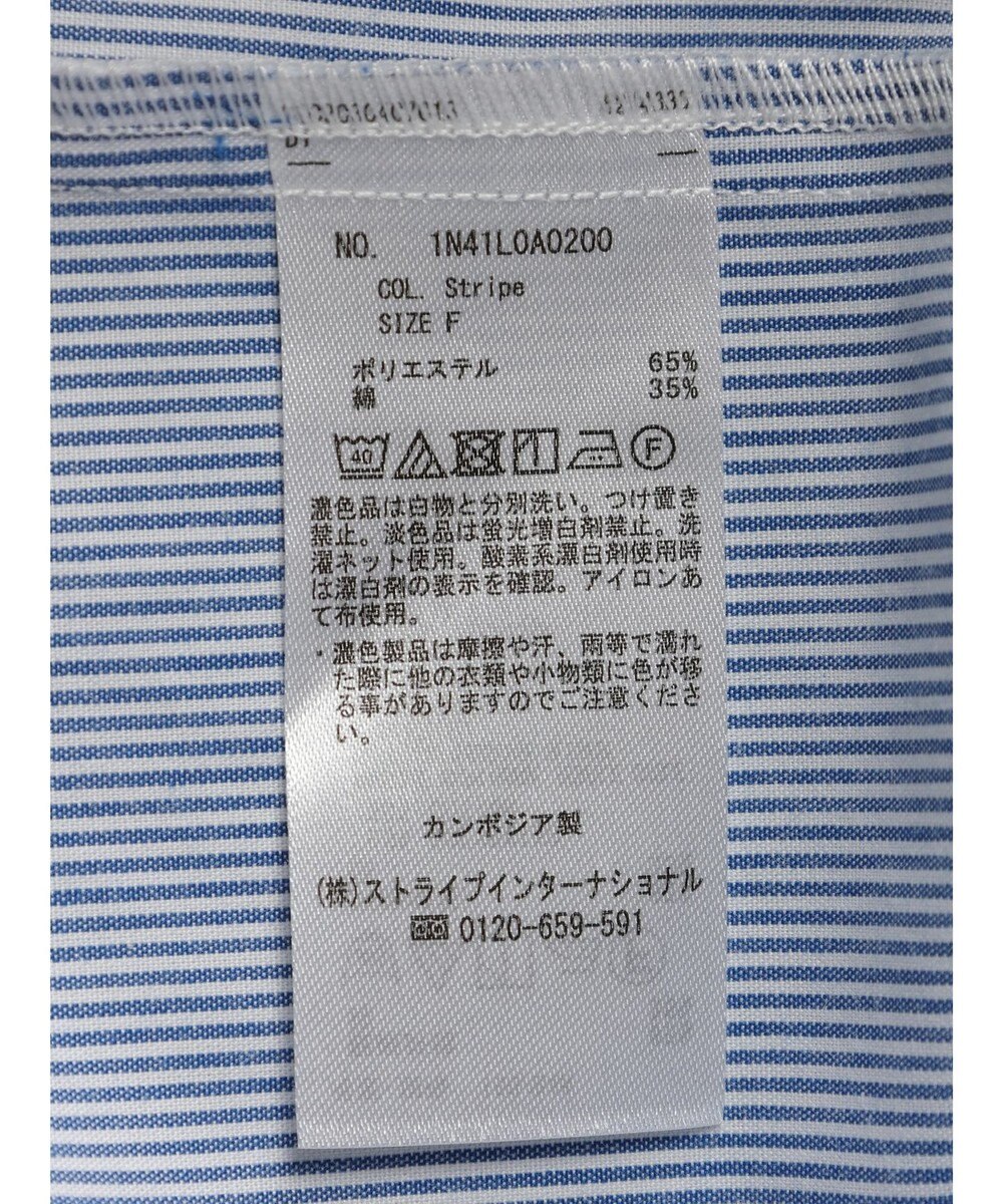 earth music&ecology スタンドフリルシャツ 