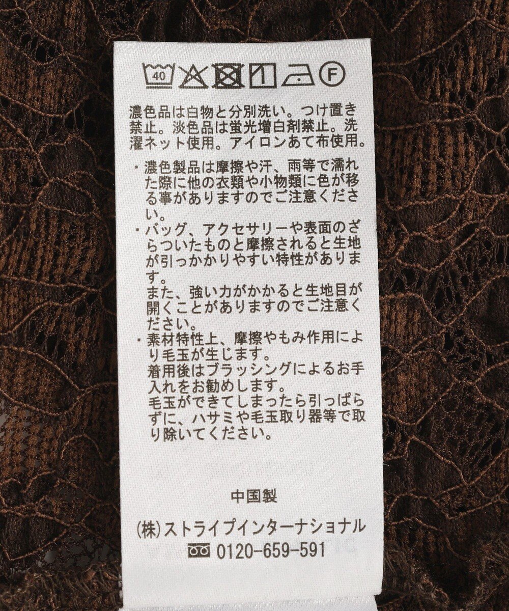 AMERICAN HOLIC 半袖襟付きレースカーディガン 