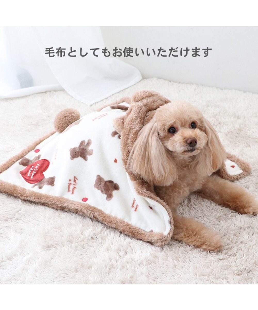 ペットパラダイス くま 着る毛布 《ハート柄》 小型犬 / PET PARADISE