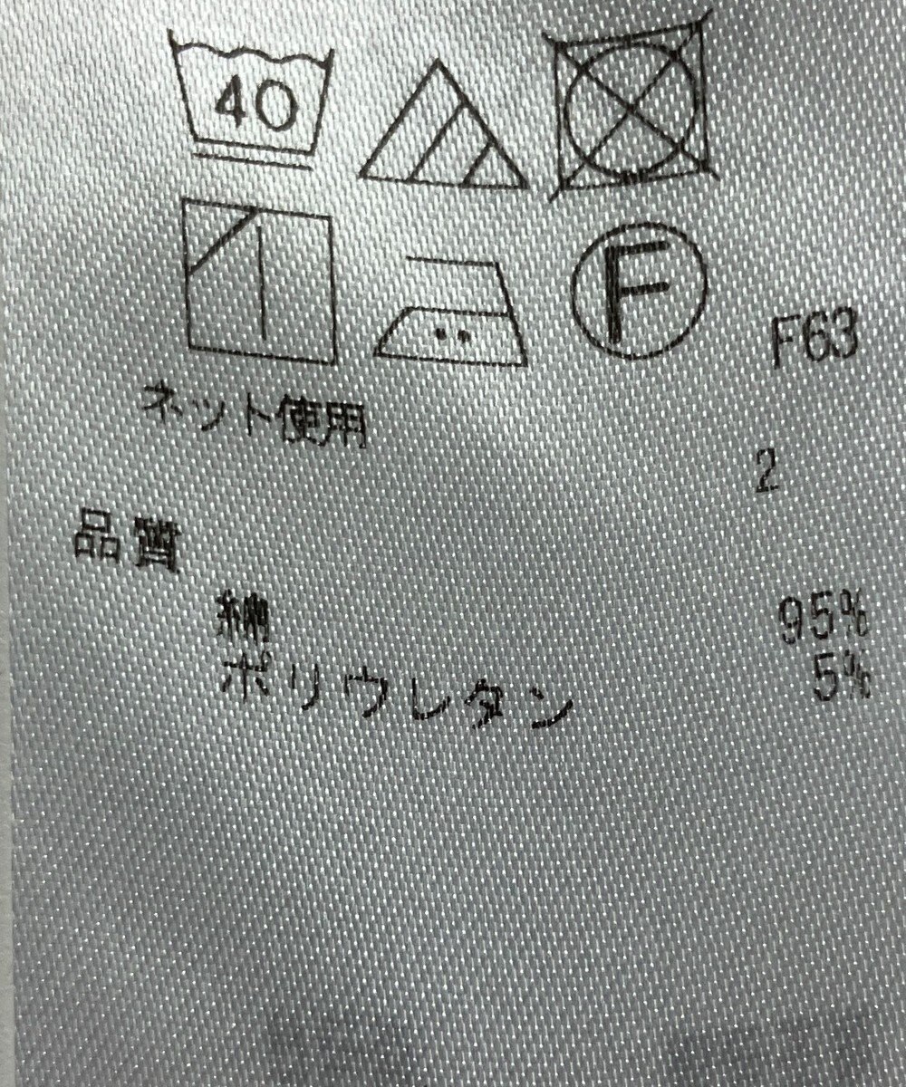 ONWARD Reuse Park 【23区】カットソー秋冬 