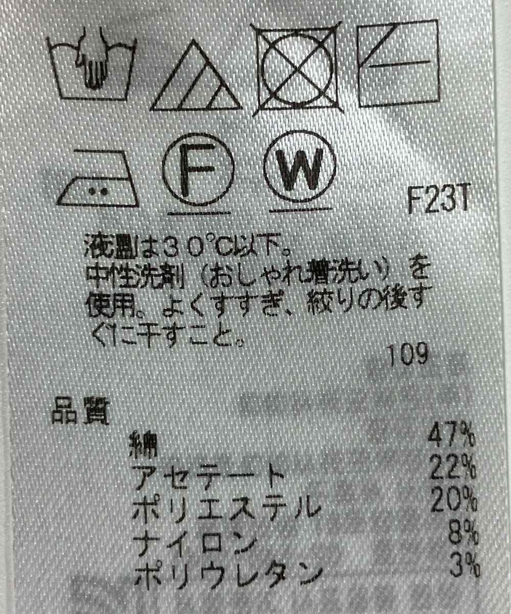 ONWARD Reuse Park 【組曲】ニット春夏 