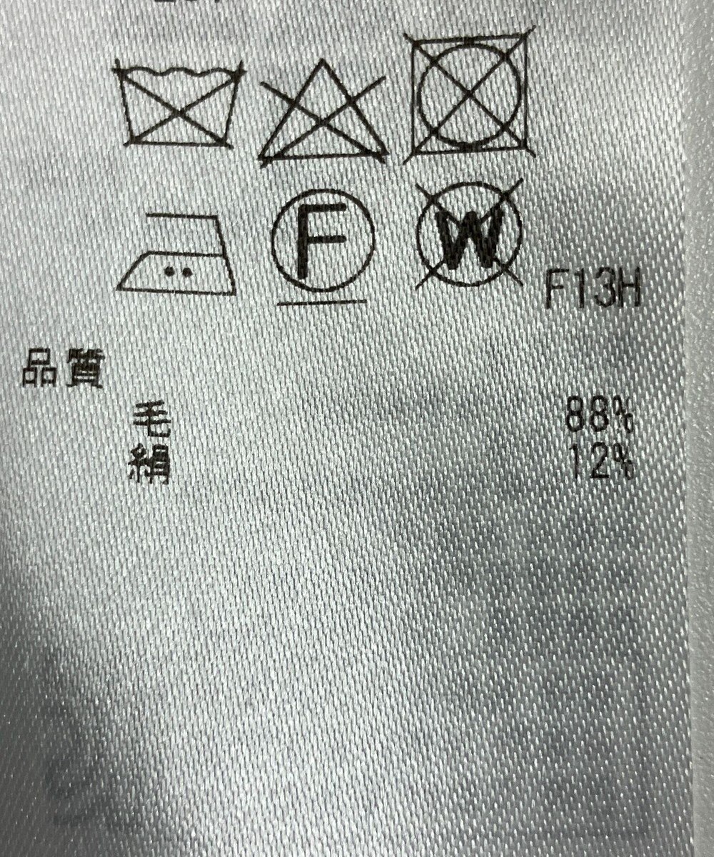 ONWARD Reuse Park 【ICB】ニット春夏 