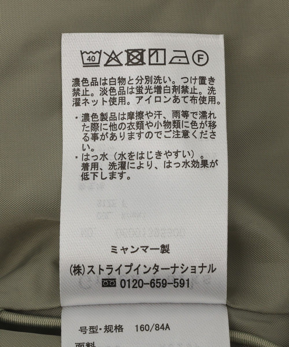 Green Parks 撥水加工フード付ブルゾン 