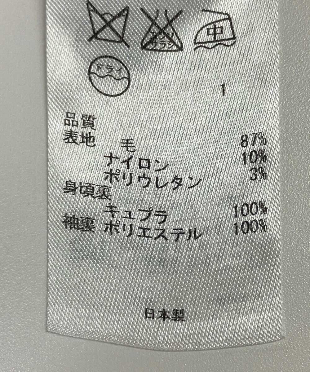 ONWARD Reuse Park 【ICB】ジャケット春夏 