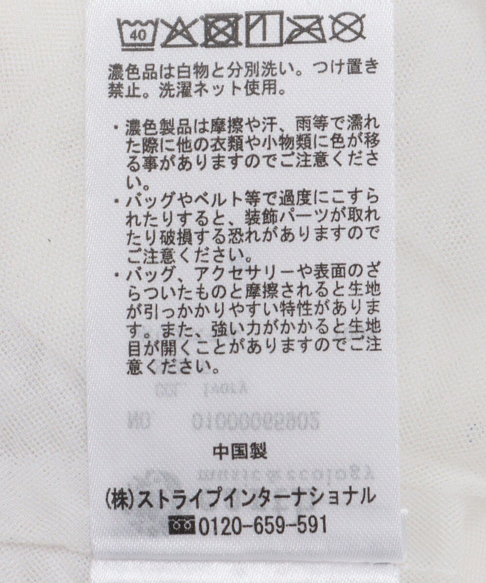 earth music&ecology ラインストーンチュールドッキングプルオーバー 