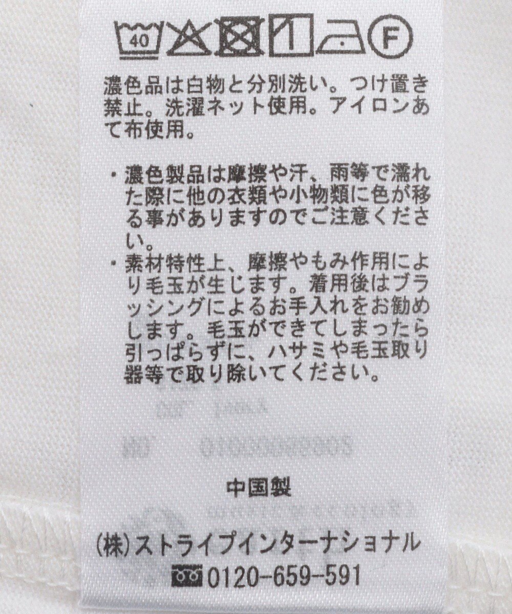 earth music&ecology ラインストーンチュールドッキングプルオーバー 