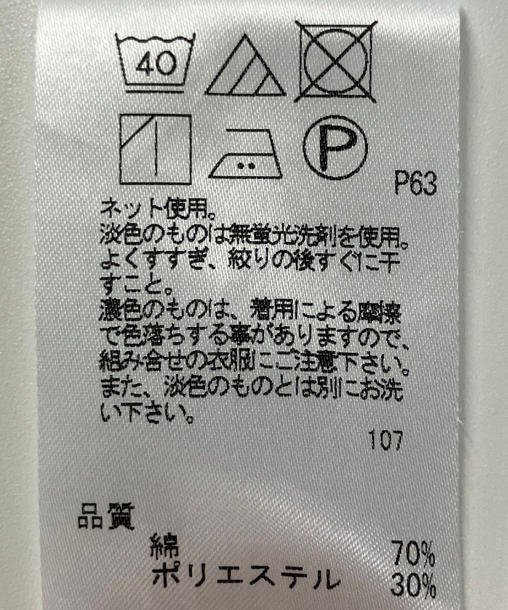 ONWARD Reuse Park 【J.PRESS】カットソー春夏 