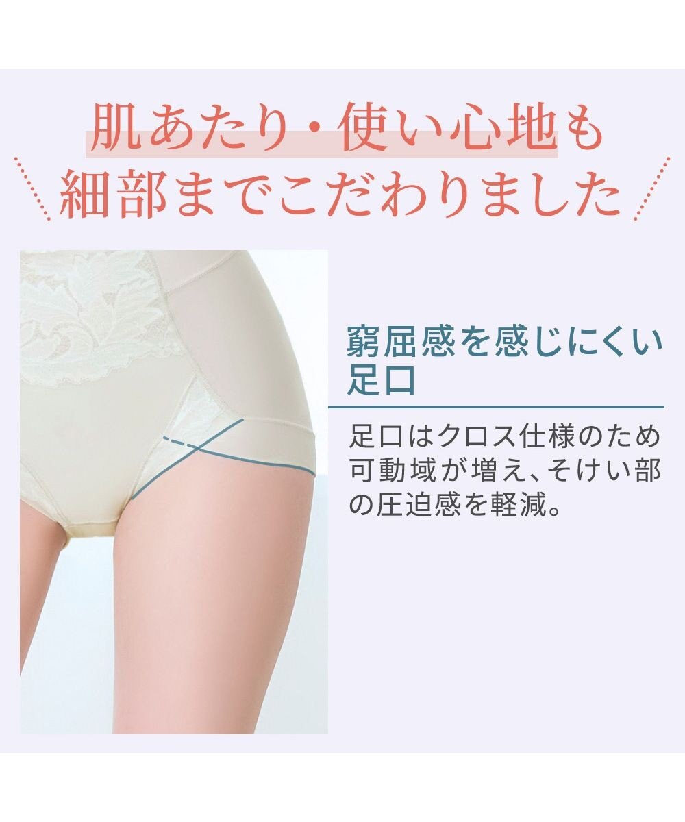 BRADELIS New York 【BRADELIS NewYork peace】ナチュラルフィット綿混ショーツ25 補正 補整下着 吸汗速乾 接触冷感で快適 