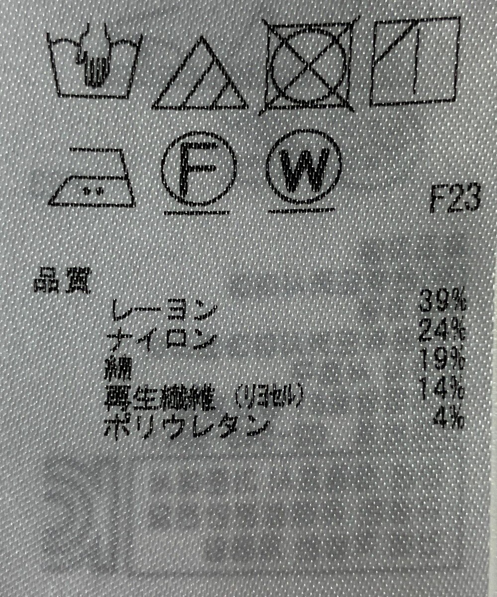 ONWARD Reuse Park 【23区】ワンピース秋冬 