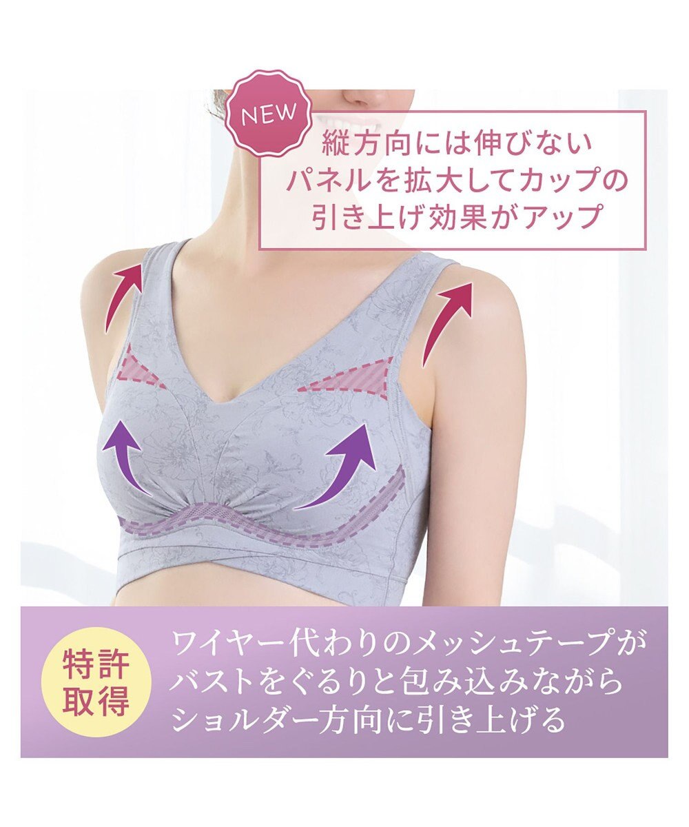 BRADELIS New York 【Yukine inc. 】ゆきねえ365綿混モアらく快適フルカップブラ24 ブラデリス ノンワイヤー 補正 ブラジャー下着 良く伸びて身体にフィット YH124301 