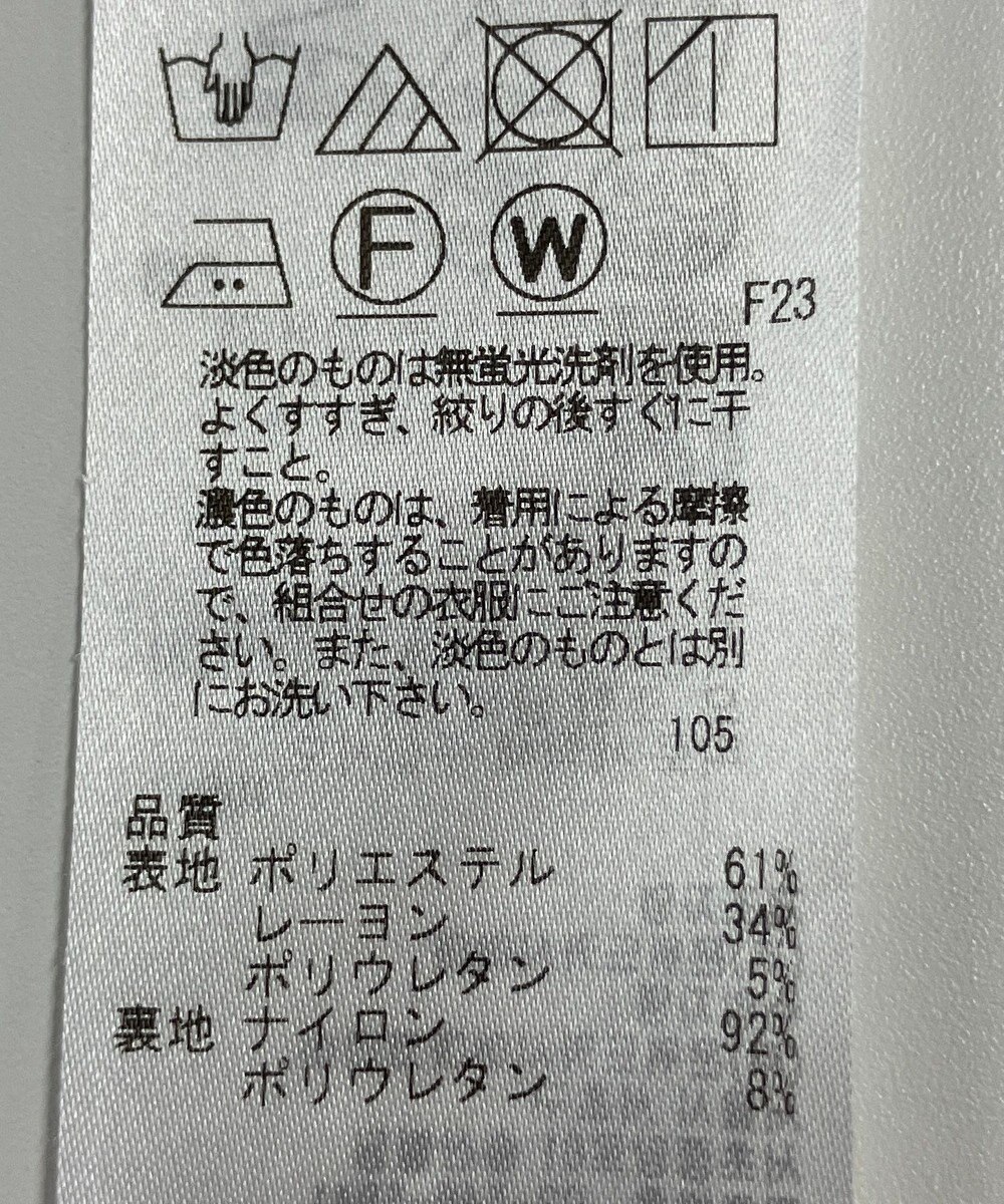 ONWARD Reuse Park 【自由区】パンツ秋冬 