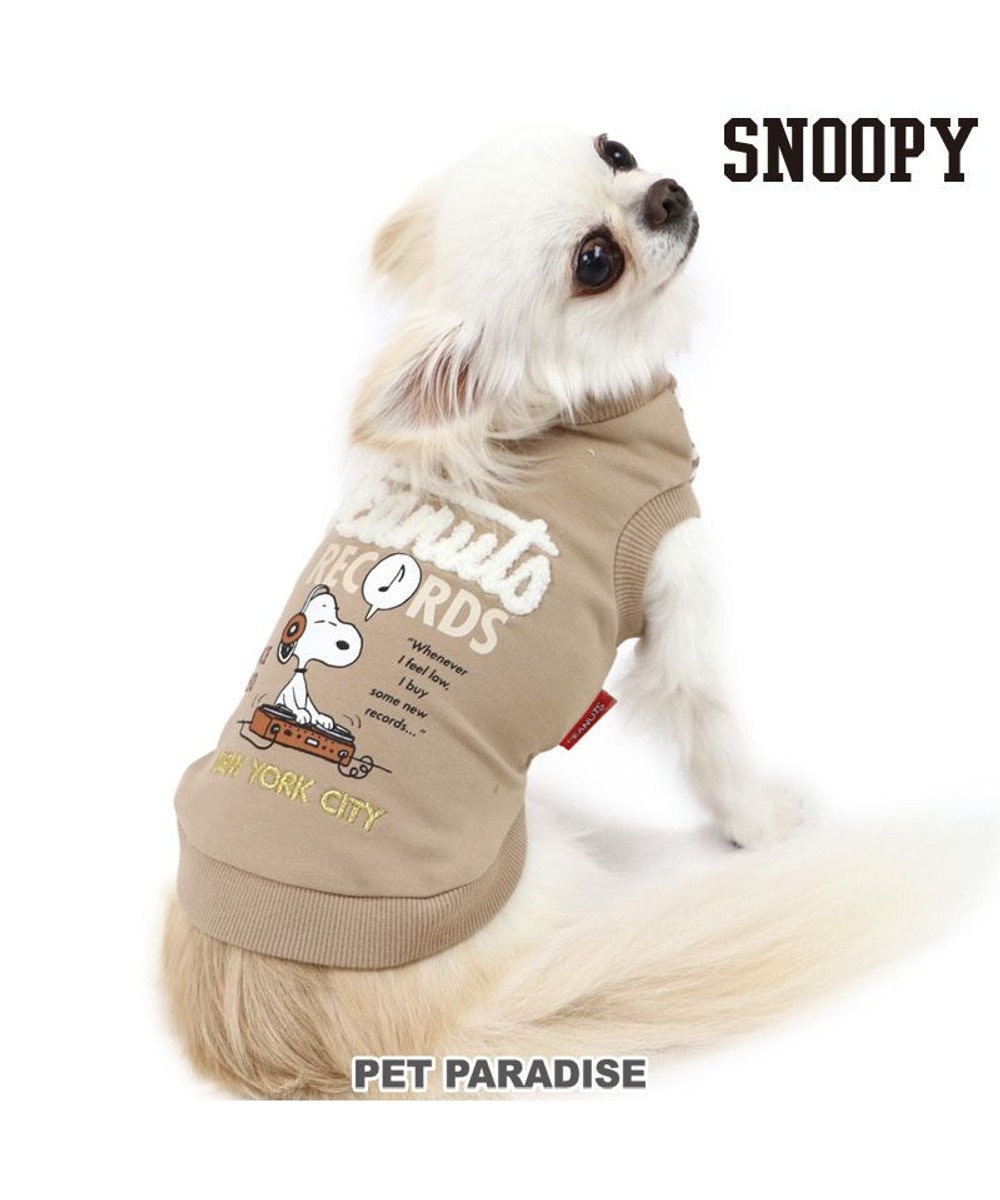 犬 服 夏 スヌーピー お揃い トレーナー ブラウン 小型犬 music 犬服 犬の服 犬 服 ペットウエア ペットウェア ドッグウエア ドッグウェア ベビー 超小型犬 小型犬 Pet Paradise ファッション通販 公式通販 オンワード クローゼット 犬 服 夏 スヌーピー お揃い トレーナー ブラウン 小型犬 music 犬服 犬の服 犬 服 ペットウエア ペットウェア ドッグウエア ドッグウェア ベビー 超小型犬 小型犬 Pet Paradise ファッション通販 公式通販 オンワード クローゼット