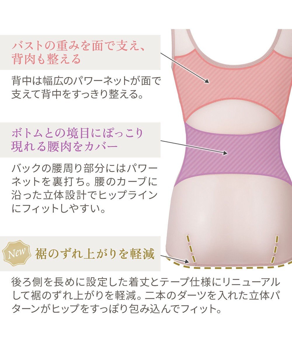 BRADELIS New York 【BRADELIS NewYork peace】ハートフルカップカシュクールブラキャミソール23 新作 