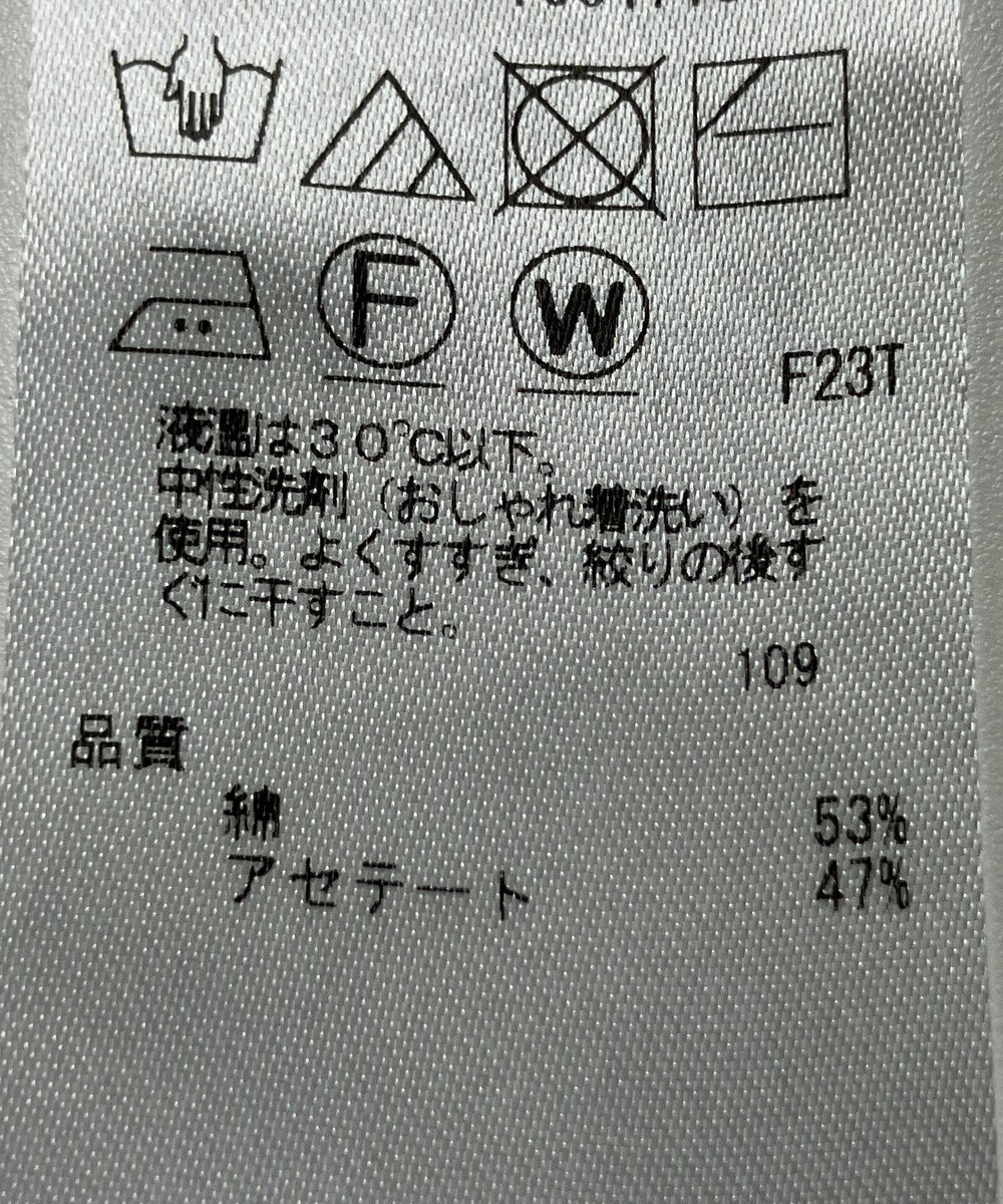 ONWARD Reuse Park 【ICB】ニット春夏 