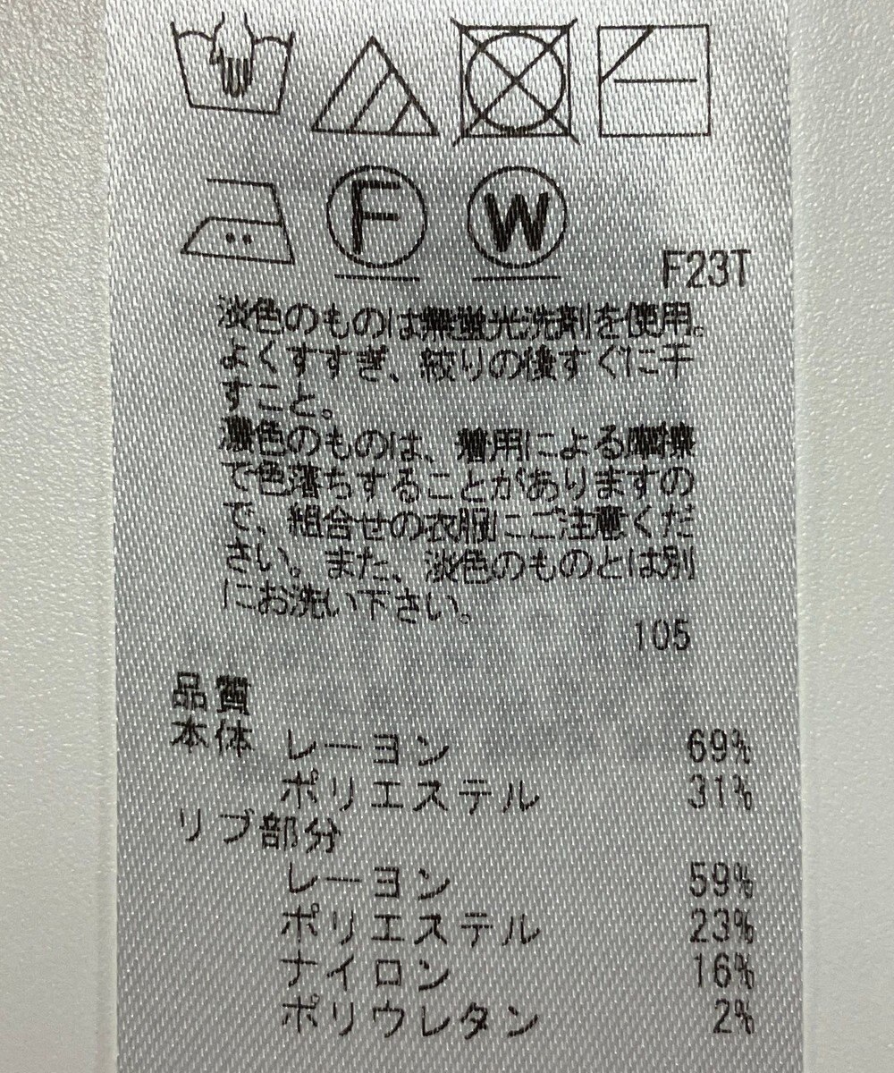 ONWARD Reuse Park 【組曲】ニット秋冬 