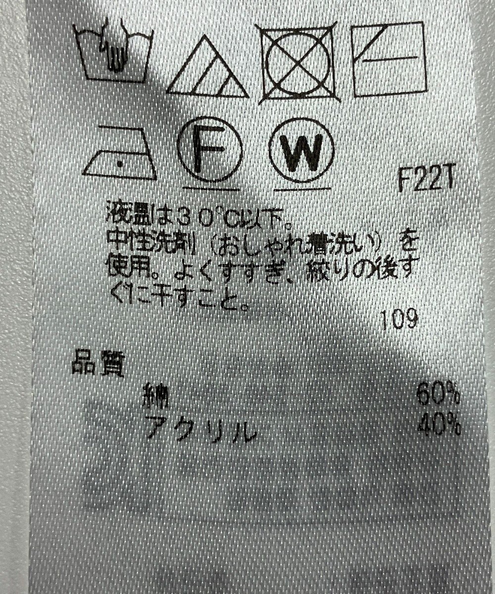 ONWARD Reuse Park 【23区】ニット春夏 