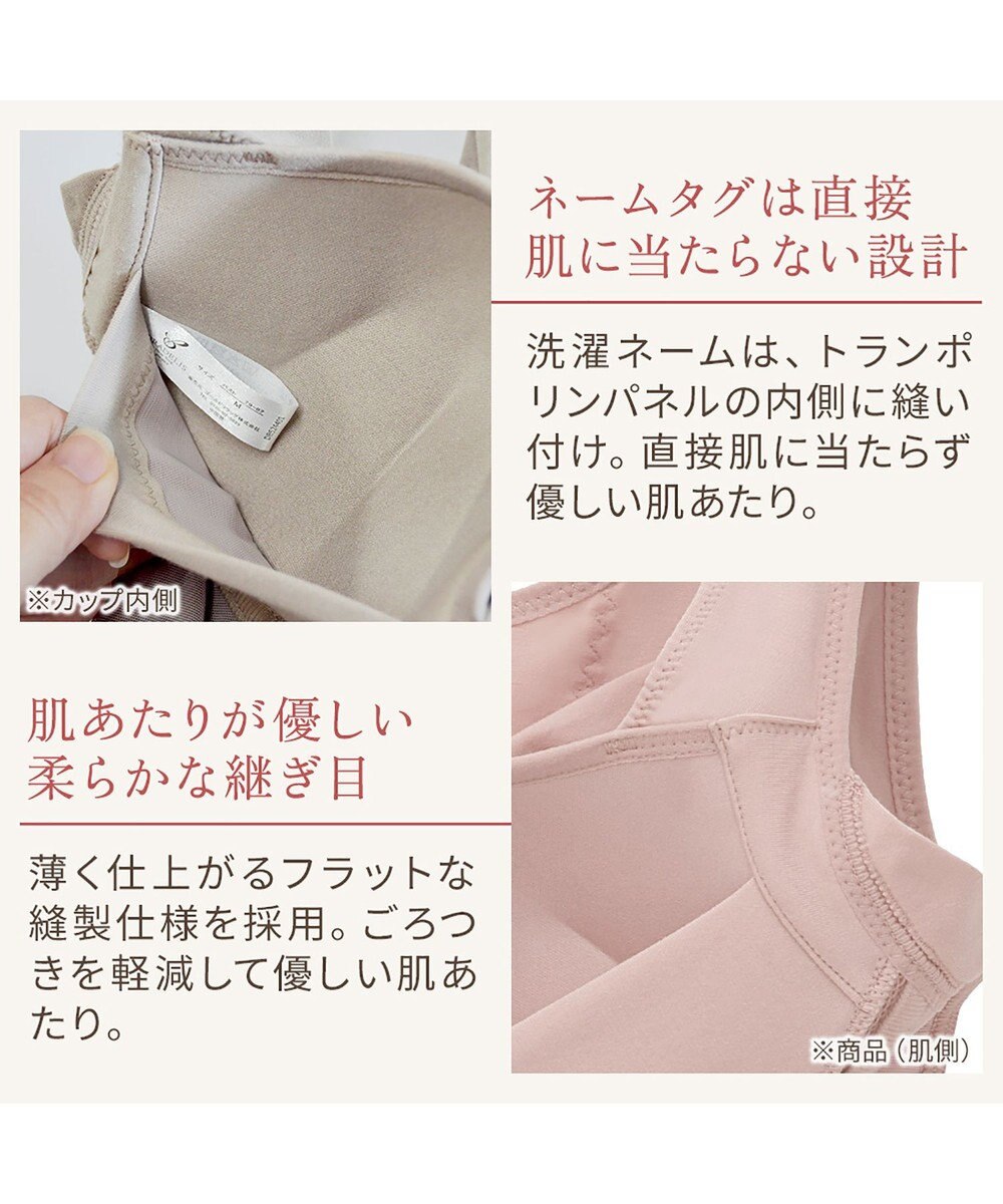 BRADELIS New York 【BRADELIS NewYork peace】綿混キャッチャーカップレースブラキャミ24 ノンワイヤー 補正 下着 ボディスーツ カップ付き ブラトップ 