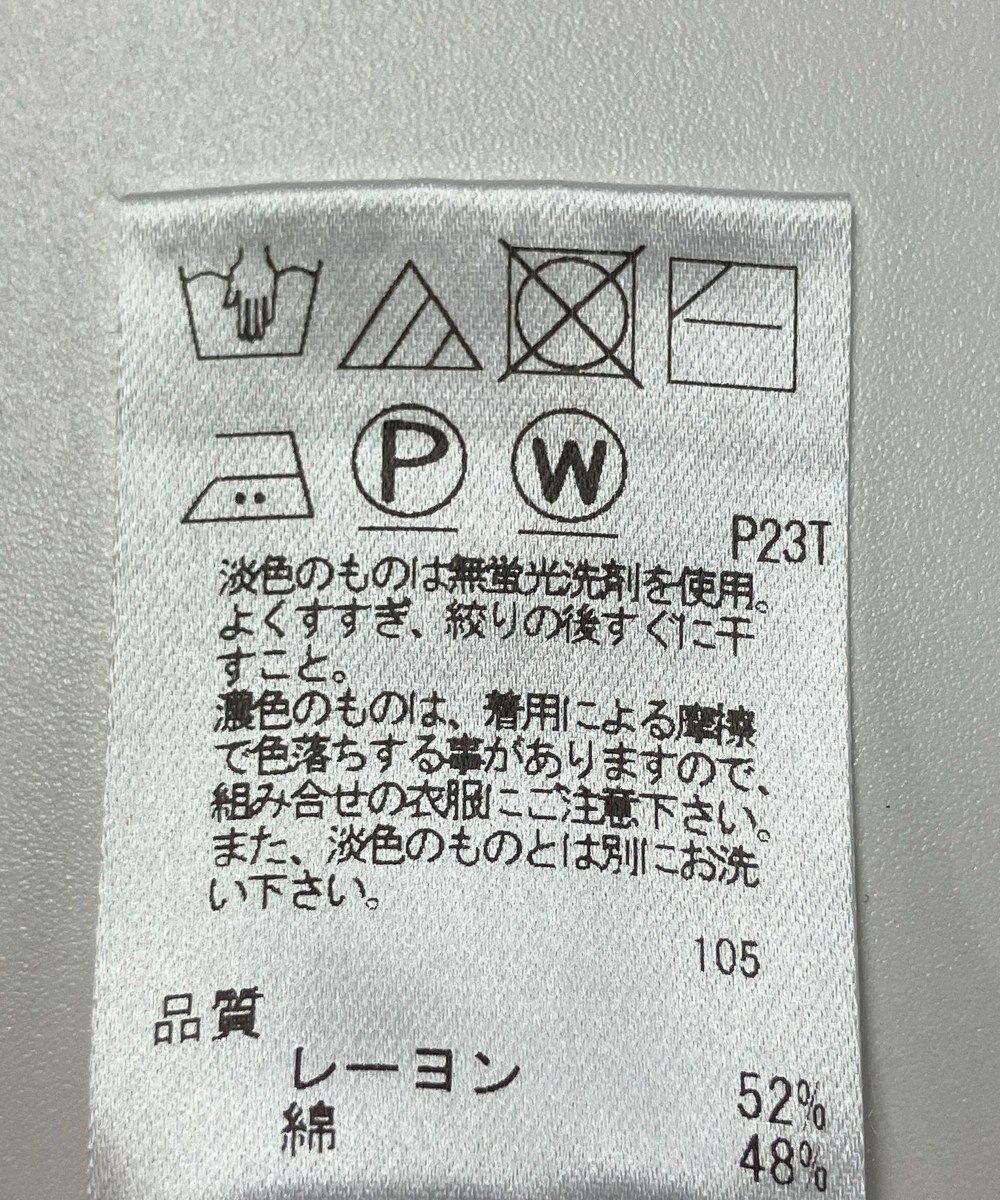 ONWARD Reuse Park 【UNFILO】ニット春夏 