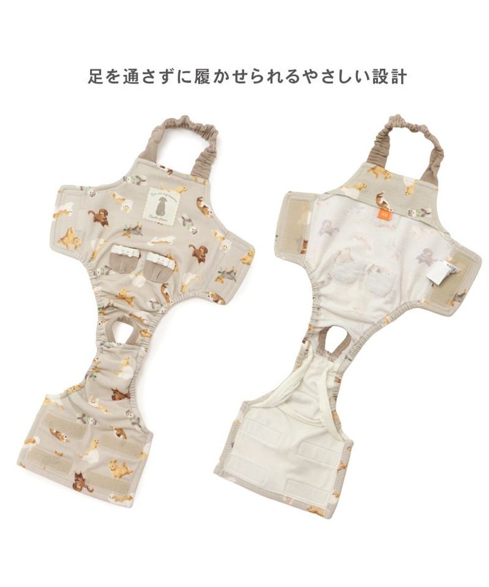 PET PARADISE ペットパラダイス makokoro マナーオール 《犬柄》 小型犬 