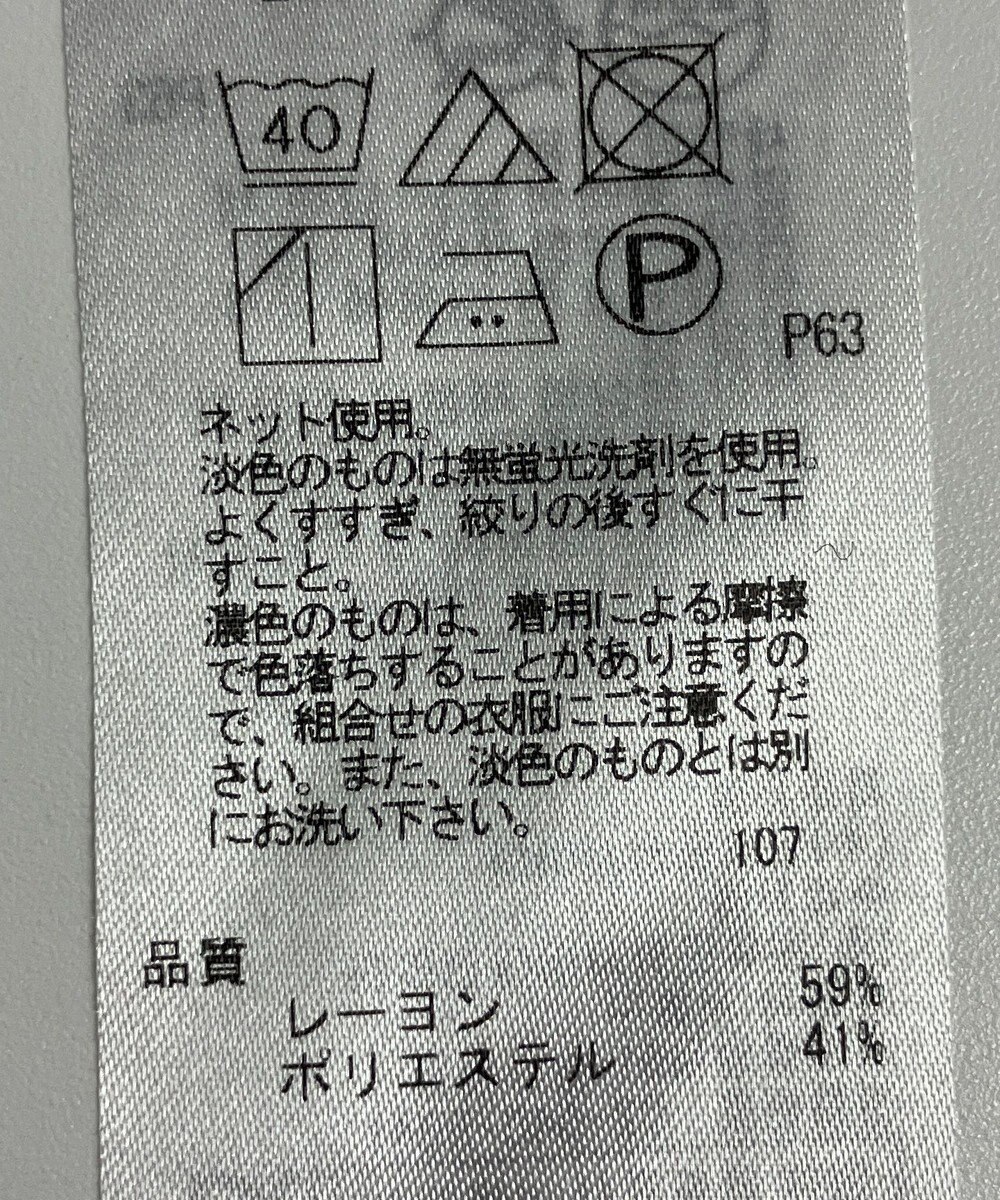 ONWARD Reuse Park 【23区】カットソー秋冬 