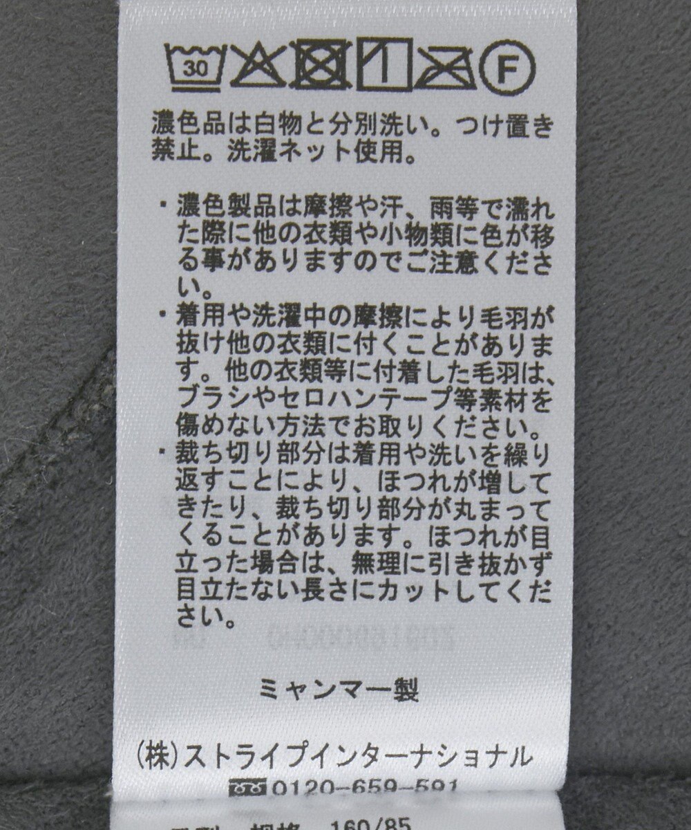 AMERICAN HOLIC 【選べる丈】ファーベスト 