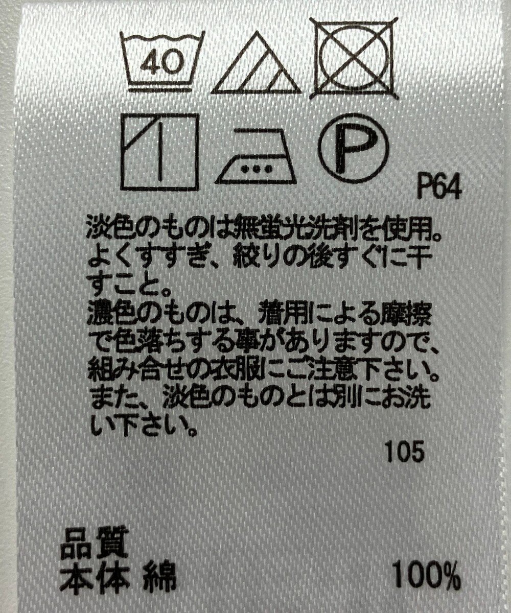 ONWARD Reuse Park 【any SiS】ワンピース春夏 